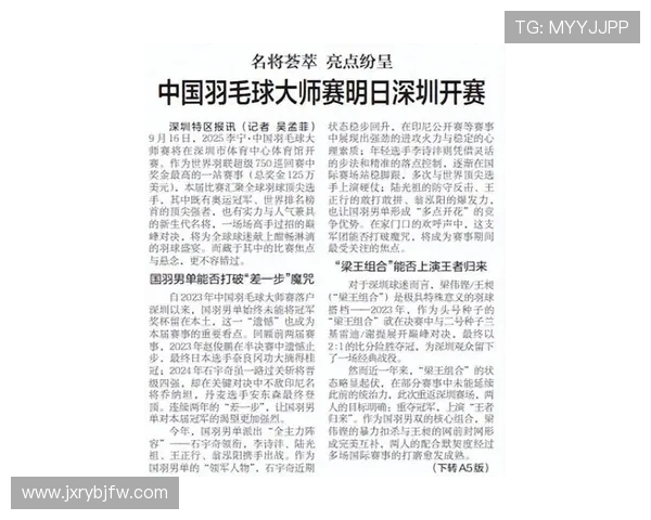深圳羽毛球队在最新羽毛球速度TOP10中稳居榜首引领风骚 深圳羽毛球队在最新羽毛球速度TOP10中稳居榜首引领风骚