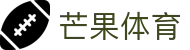 芒果(MANGO SPORT)体育·官方网站-中国智慧体育科技领导者